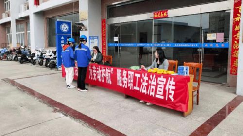 法治宣传进园区 精准服务促发展 区总工会职工法治宣传走进小纪镇产业园